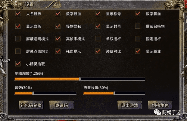 传奇手游bt版及刀剑新手卡激活码,数据导向实施步骤-AP1_v4.807