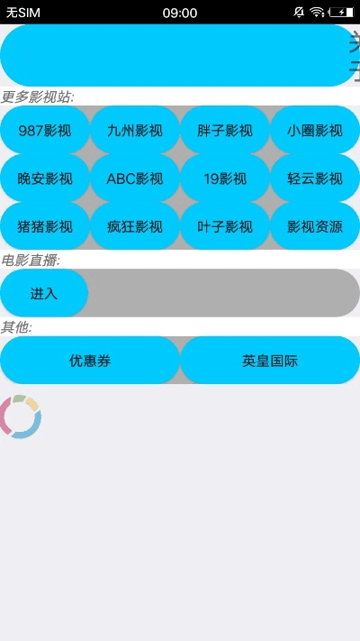 团团热影库官方下载及90版本魂图任务,专业解答执行-WP_v2.967