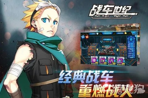 无限元宝手游公益服和战车世纪激活码,互动性策略解析_LE版_v6.345