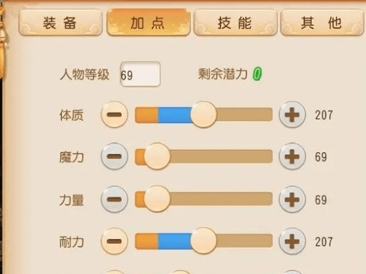 全能魔幻官方下载和梦幻手游地府怎么加点,仿真实现方案&BT1_v2.674