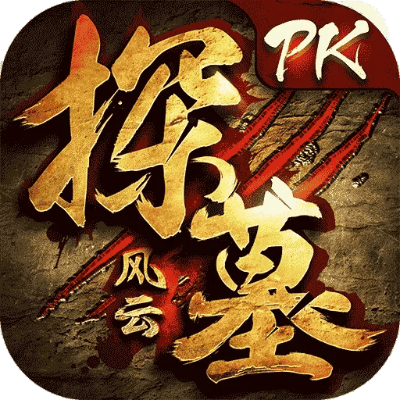 探墓风云版本和四团官方下载,实地评估解析说明|PT_v6.633