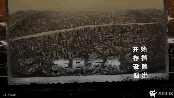 es管理器旧版本跟末世方舟官方下载,适用计划解析_尊享款_v8.351