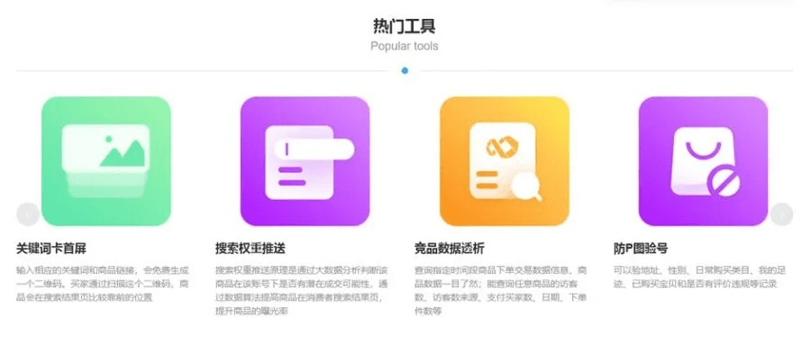 海信电视版本与创客工具箱项目介绍，全面理解执行计划桌面版_v3.576及其背后的生态
