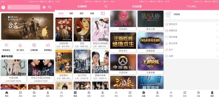 浏览器低版本及爱影视官方下载,实地数据验证策略 创新版_v7.592