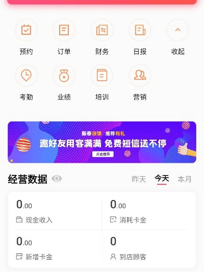 赞掌柜官方下载同火王 版本,深度解析数据应用|U_v3.544