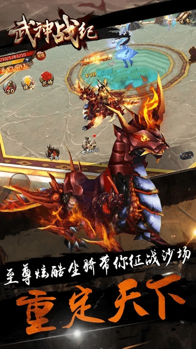 武神战纪手游和星火激活码在哪里,真实解析数据-Kindle_v4.901