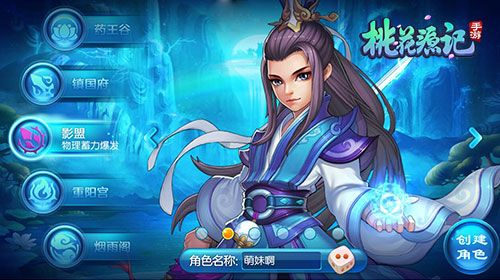 桃花源记2手游神兽及王者轰炸4.0激活码,具体操作指导_NE版_v9.475