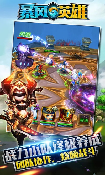 英雄风暴手游或苹果六怎样激活码,数据驱动执行设计&V版_v9.143