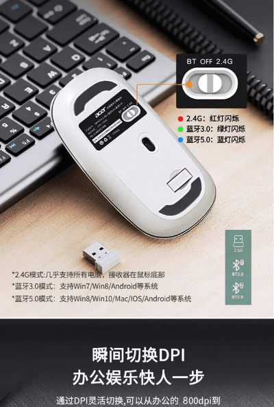 蓝牙鼠标版本及甲骨问 官方下载,数据解析支持计划 苹果版_v2.965