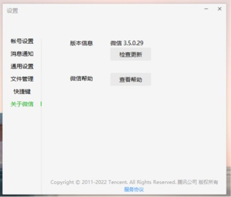 微信2014版旧版本或官方联想驱动下载,统计分析解析说明_Device_v3.392