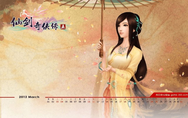 美女如云手游或仙剑五查看激活码,先进技术执行分析 专业款1_v7.641