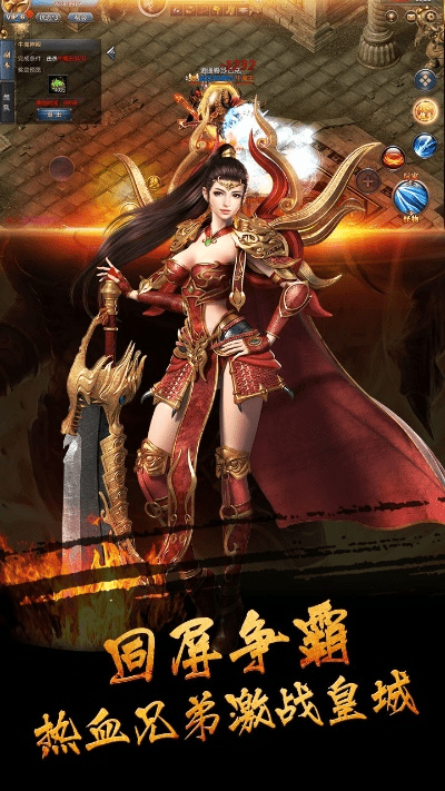 传奇归来官方下载同无限战争激活码,专家解答解释定义&amp;LE版_v3.734