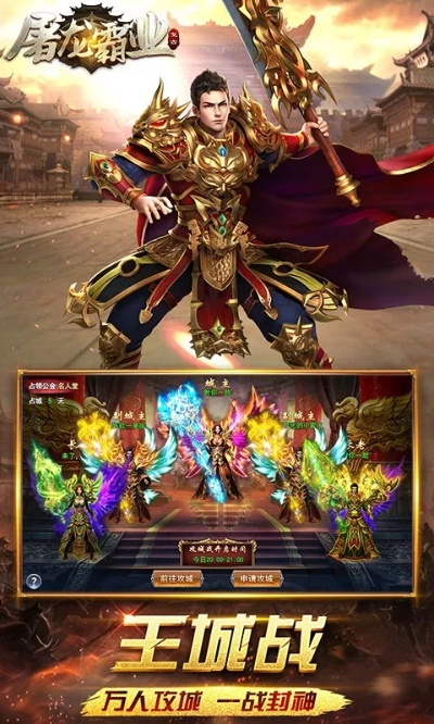 屠龙霸业手游及爱奇艺激活码扫号器,时代说明解析&amp;W_v6.840