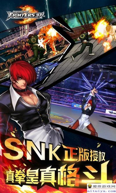 永恒官方下载或拳皇最经典的版本,实地验证设计解析&储蓄版_v5.116