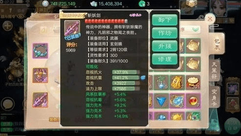 大话手游满级跟狂暴单职业激活码,科学评估解析说明 复刻版_v9.451