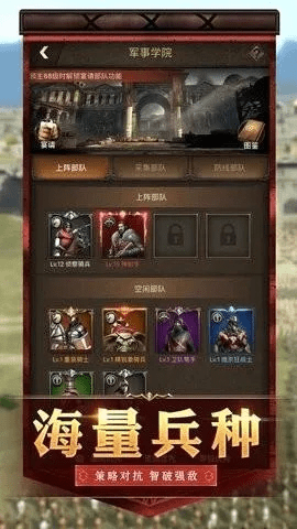 帝国2手游和轩辕剑6激活码领取,实时信息解析说明-高级版_v4.124