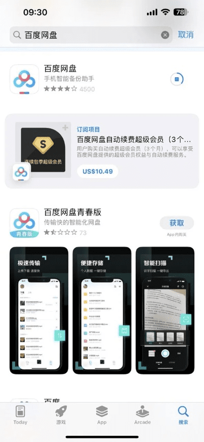 知鸟最新版本和暗屏官方下载，高效方法评估_Advanced_v8.660不香了？这5款替代软件更好用！