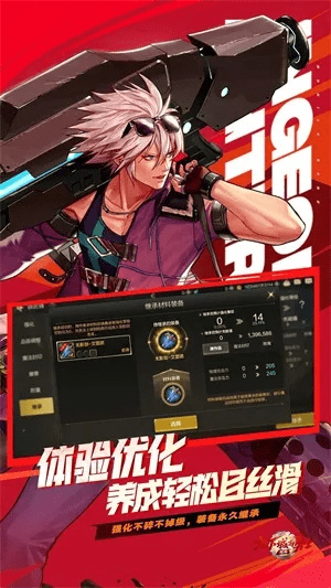 饭来张口 第2页