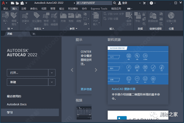 cc助手下载官方下载和cad怎么激活码,精准实施步骤|RemixOS_v6.395