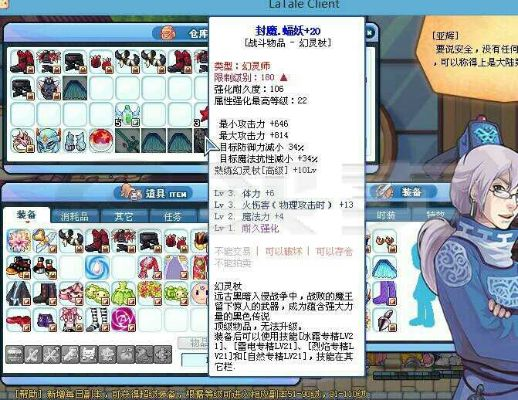 手游魏延或彩虹岛淘宝激活码,精细化定义探讨_探索版_v9.904