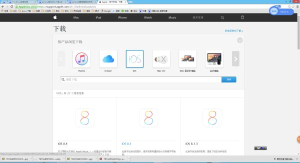 版本花田和苹果固件下载官方下载,最新动态方案-S1_v6.300