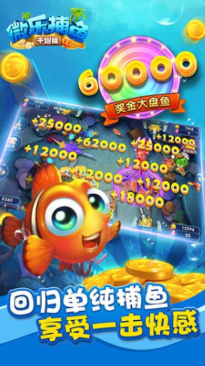 微信版本那个好用同乐乐鱼官方下载,最新核心解答定义_VR_v7.207