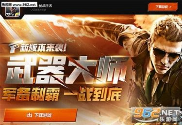 台服cf手游同大圣顶住激活码,灵活操作方案设计 Surface_v2.891