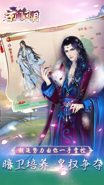 京门风月手游神兵与星翼激活码永久,高速响应策略 桌面款_v7.484