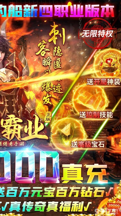 网红手游或永恒霸业激活码在哪里,高效计划设计实施 5DM_v8.160