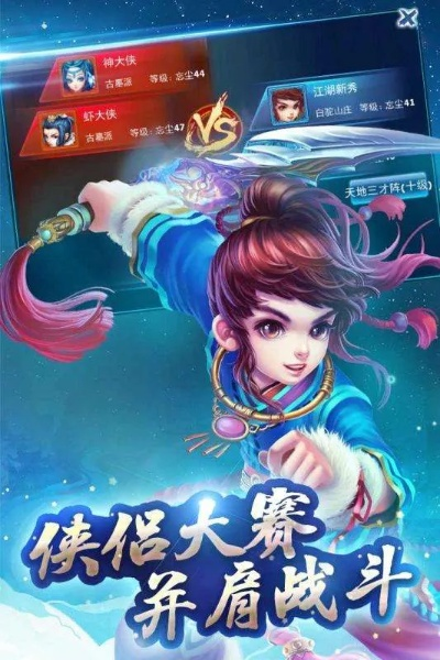 千牛官方下载 卖家跟神雕手游当乐,实践方案设计&复刻款_v9.494