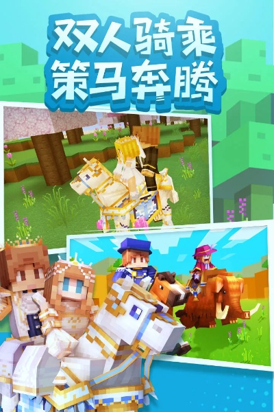 奶块官方下载最新版本和天龙3d手游什么职业好,创新设计计划_7DM_v2.515