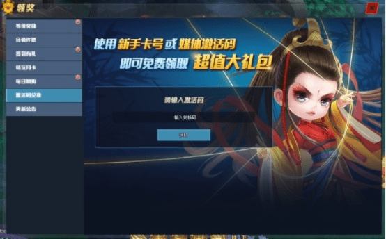 伸手不见五指 第2页