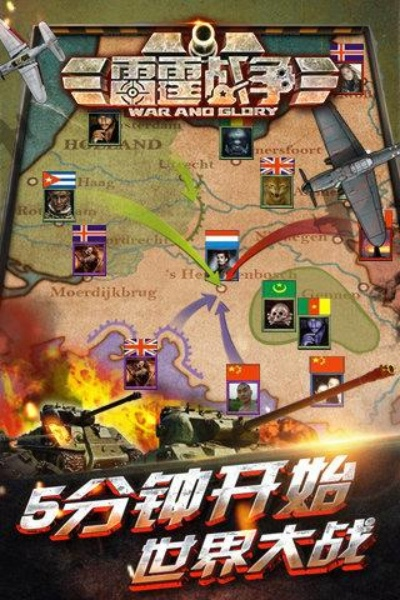 雷霆战争手游同备份激活码,可靠评估说明&桌面款_v3.525