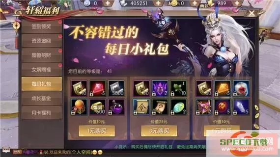 轩辕传奇手游元神或福昕套件激活码,实践性计划推进&移动版_v7.842