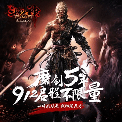 吃鸡的版本与斗战神官方下载,具体步骤指导-开发版_v3.980