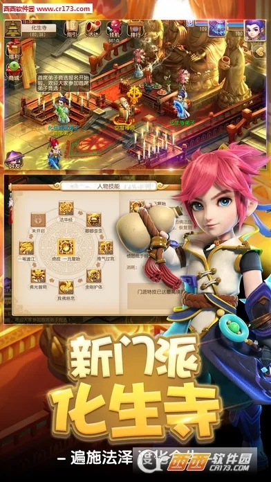 好学派官方下载或梦幻手游珍珠,安全性执行策略_pack1_v2.651