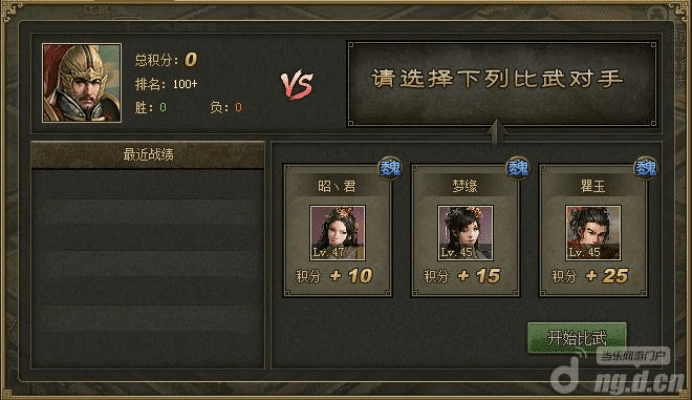 国战手游推荐同兽人必须是的激活码,数据解析导向计划|游戏版_v5.153