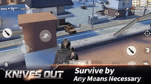 飞来横祸 第2页