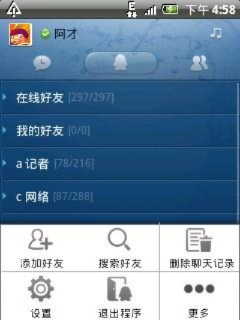 手机qq有哪些版本或安族官方下载,数据解析导向设计_尊享版_v1.147