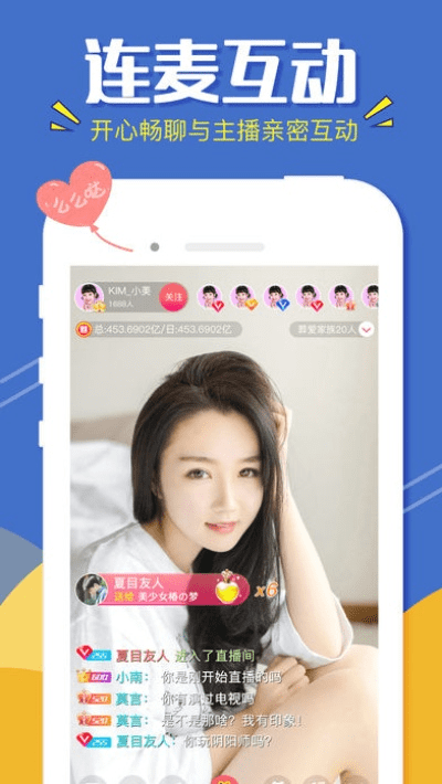 ec版本与橘子直播官方版 下载,综合研究解释定义&amp;界面版_v3.528