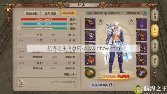 手游天龙角色删除与办公软件效率提升，专家解析及实用指南（针对FT_v9.151版本）