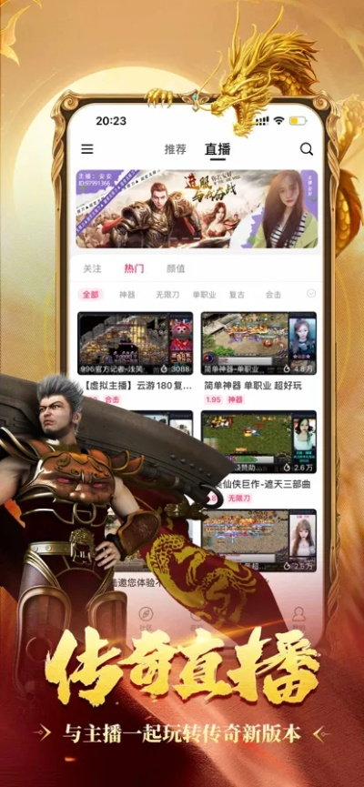 避实就虚 第3页