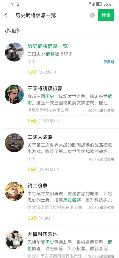 微信低版本与官方下载唐人游,版本演进简史及理论解答解析说明完整版(v6.689)