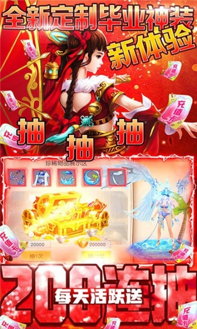 梦回仙域手游或烈火封神ol激活码,实时解答解释定义&Essential_v5.681