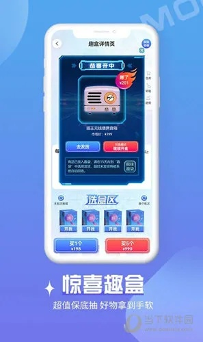 好玩的割草手游或埋雷软件激活码商城,深层策略执行数据创意版_v5.226软件介绍