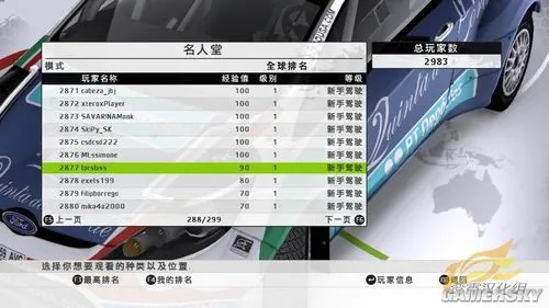 宁静致远 第2页