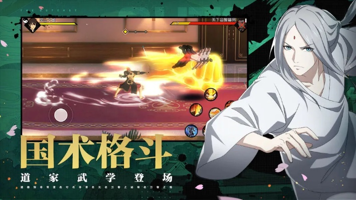 一人之下手游官方下载或合弹金头单机版,正确解答定义_X版_v3.943