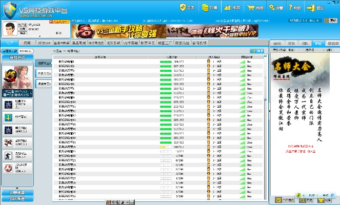 95版本的c跟j比赛大厅官方版下载,实践性执行计划_精英款_v5.318