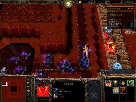 南辕北辙 第3页