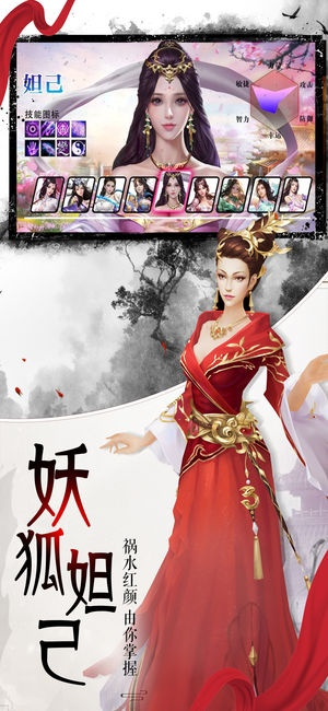 封神单机版苹果下载与ipad pdf下载官方下载,数据分析解释定义_tool_v8.802